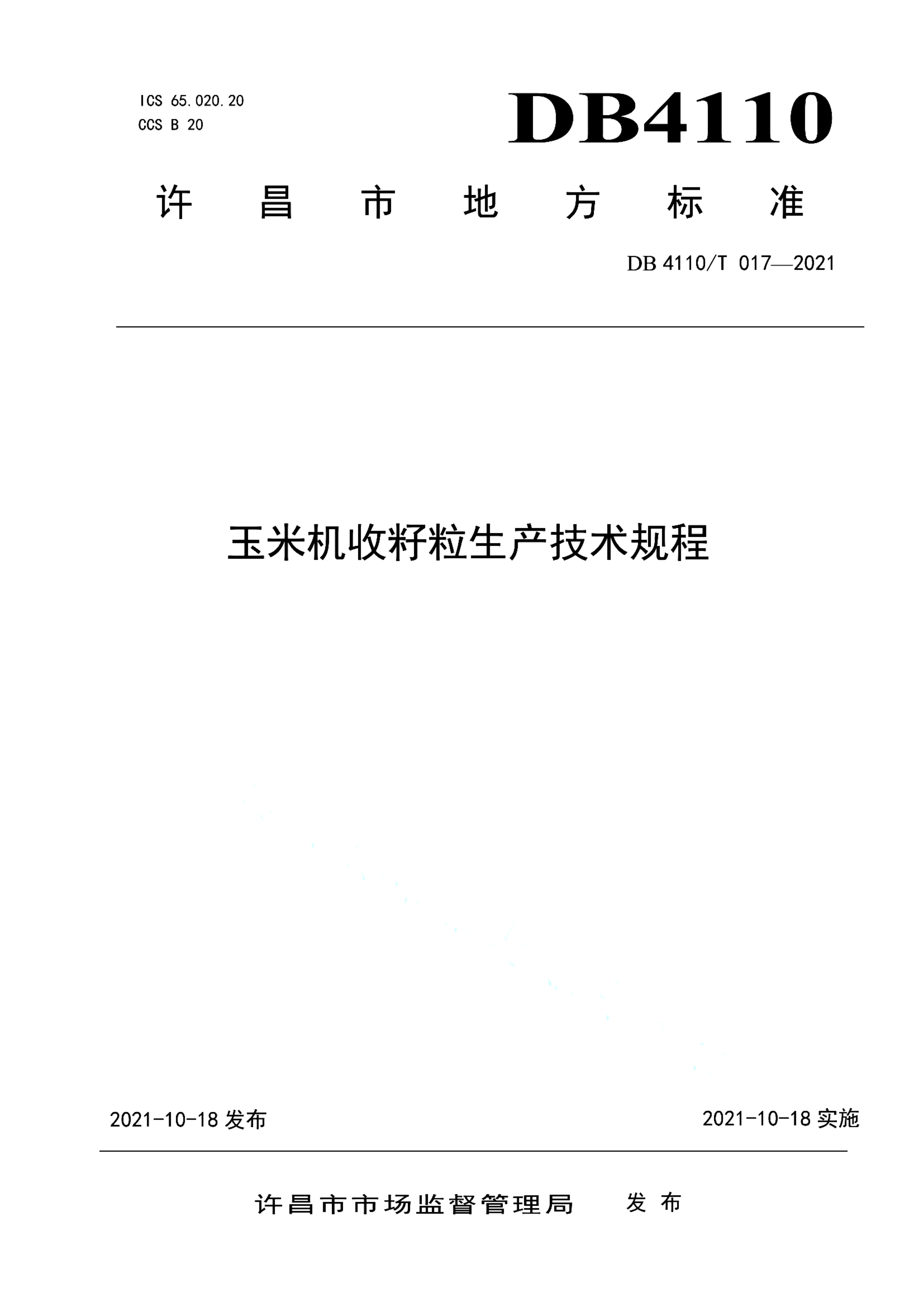 资源详情图
